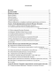  I  (1174-1221): -     