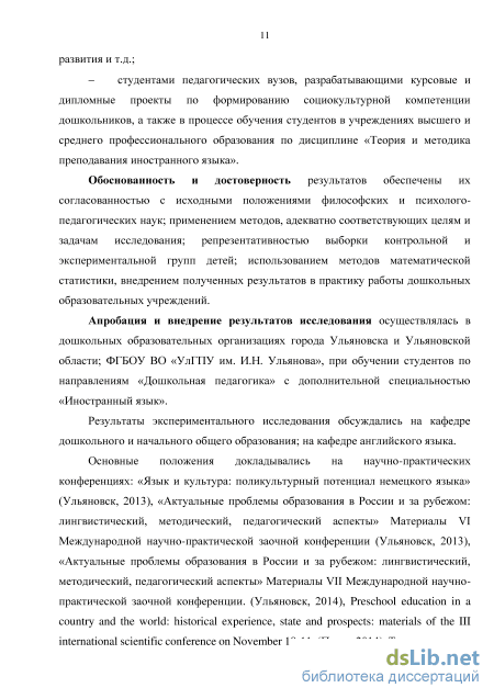 Курсовая работа по теме Историческое формирование социокультурного процесса