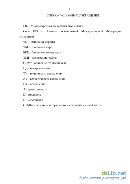 Отчет по практике: Описание экспериментальных стендов СВС-2 и Т-131Б для моделирования условий полета