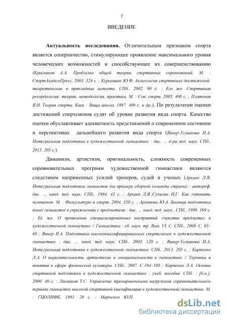 Отчет по практике: Описание экспериментальных стендов СВС-2 и Т-131Б для моделирования условий полета