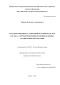       1941-1943 .:  , -   