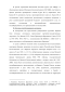       1941-1943 .:  , -   