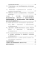       1941-1943 .:  , -   