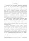       1941-1943 .:  , -   