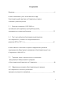        1802-1917 .:  ,  , 