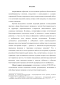        1802-1917 .:  ,  , 