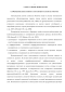   ,          candida albicans