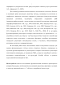   ,          candida albicans