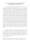        (XI-XVII .)