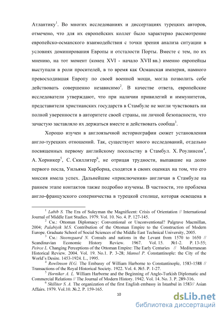  Ответ на вопрос по теме Театры военных действий революционной войны 1798-1801 гг.