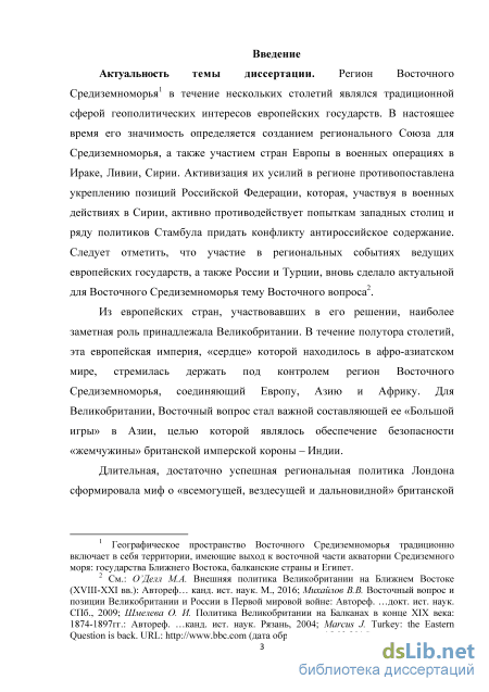  Ответ на вопрос по теме Театры военных действий революционной войны 1798-1801 гг.