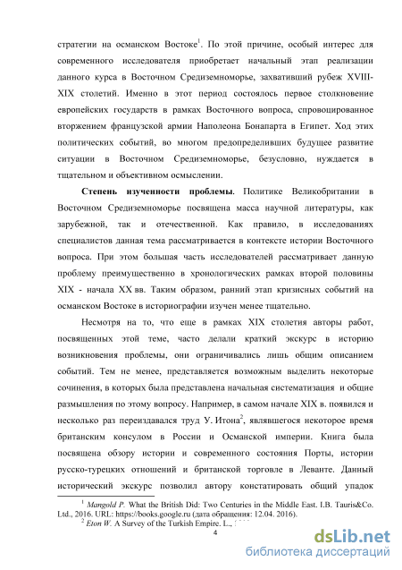  Ответ на вопрос по теме Театры военных действий революционной войны 1798-1801 гг.