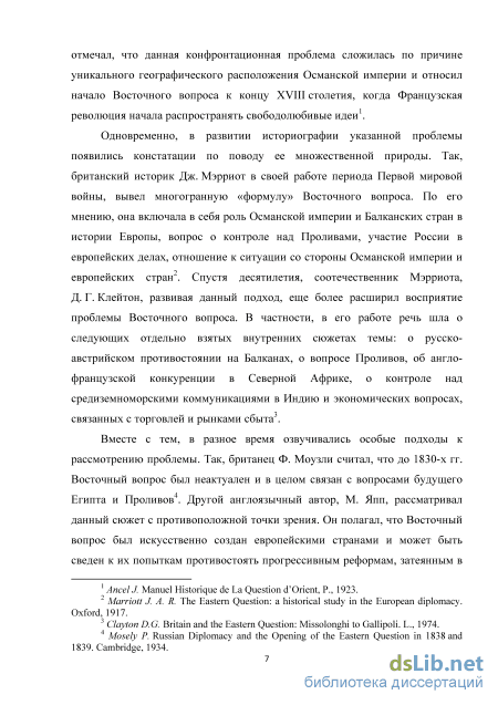  Ответ на вопрос по теме Театры военных действий революционной войны 1798-1801 гг.