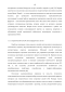    M2O  Fe2O3  M2O  Fe3O4   (M = K, Rb, Cs)