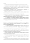    M2O  Fe2O3  M2O  Fe3O4   (M = K, Rb, Cs)