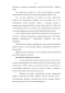  , Engraulis japonicus (Schlegel): ,    