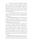  , Engraulis japonicus (Schlegel): ,    