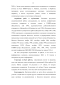  , Engraulis japonicus (Schlegel): ,    