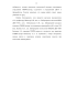  , Engraulis japonicus (Schlegel): ,    