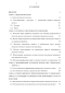  , Engraulis japonicus (Schlegel): ,    