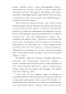  , Engraulis japonicus (Schlegel): ,    