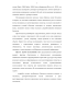 , Engraulis japonicus (Schlegel): ,    