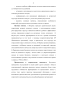 , Engraulis japonicus (Schlegel): ,    