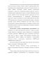  , Engraulis japonicus (Schlegel): ,    