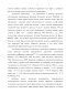        (Pinus sylvestris L.)     