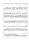        (Pinus sylvestris L.)     