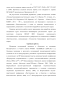      Lactobacillus plantarum,        