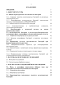      Lactobacillus plantarum,        