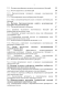      Lactobacillus plantarum,        
