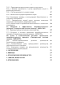      Lactobacillus plantarum,        