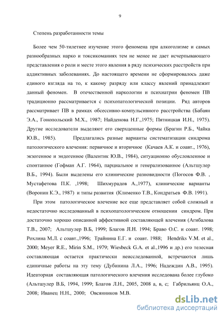 Контрольная работа: Права лиц страдающих психическими расстройствами Мышление свойства количественные расстройства