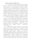         XIX -  XX .: , , 