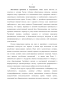         XIX -  XX .: , , 