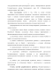   :   XIX . - 1917 . (- )
