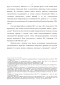        (19061917 .)