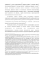        (19061917 .)