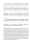        (19061917 .)