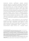        (19061917 .)