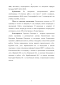        (     Cornus alba L., Physocarpus opulifolius (L.) Maxim., Spiraea nipponica Maxim.)