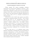     ZrO2-MgO,     ,     