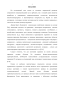     ZrO2-MgO,     ,     