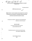       Lactobacillus plantarum 60     