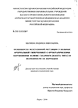               2-     
