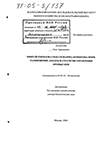  (Theragra Chalcogramma)  : ,      