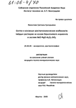              BeO-MgO-Al2O3-SiO2