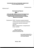 Шаханов дмитрий алексеевич
